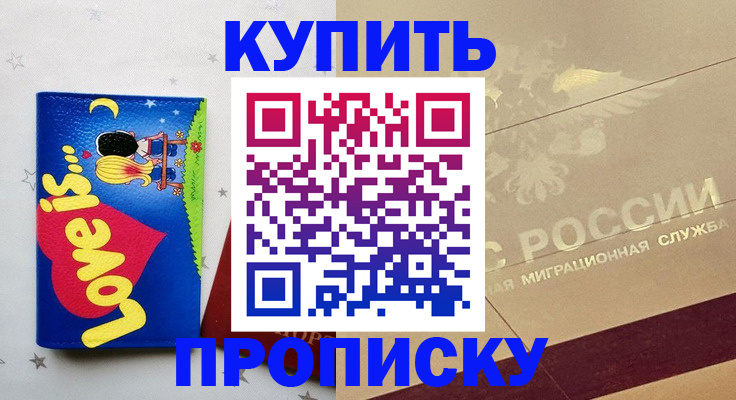 форма 3 в Ленске